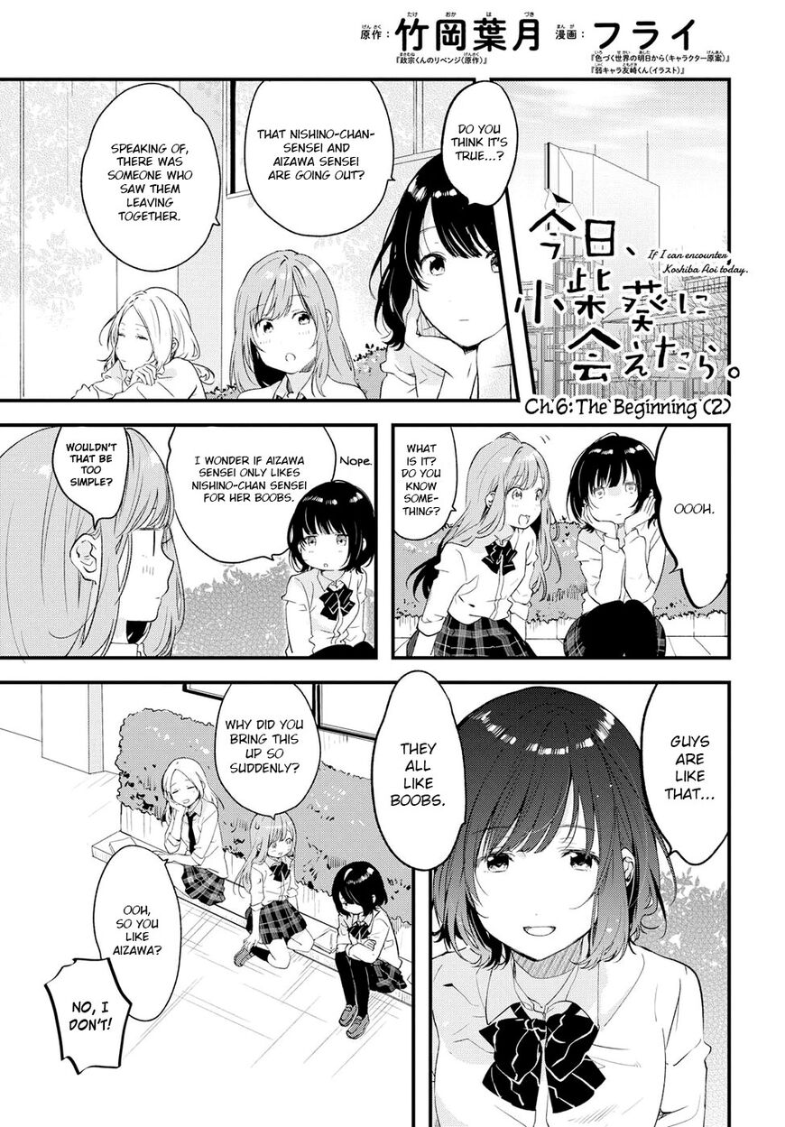 Kyou, Koshiba Aoi ni Aetara-Chapter 6