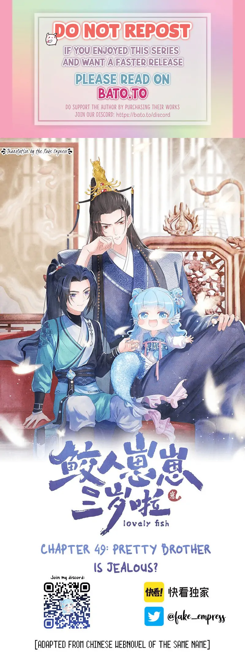 LOVELY FISH-Chapter 49